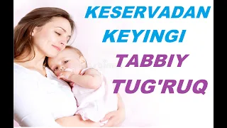 KESERVADAN SO'NG TABBIY TUG'ISH MUMKUNMI