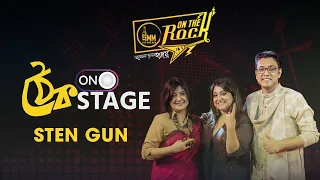 Thek On Stage (ঠেক অন স্টেজ) | S01E03 | Sten Gun | Anupam, Piya, Ayantika | Uribaba