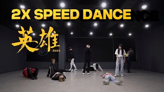 [2x Speed Dance Cover] NCT 127  - 영웅 (英雄; Kick It) | 2x Speed Dance Cover