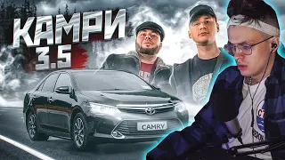 БУСТЕР СМОТРИТ ЭКСАЙЛА: CAMRY 3.5 НА АРАБСКОМ ЧИПЕ - ОБЗОР! КАРБАТЛ| РЕАКЦИЯ BUSTER EXILESHOW