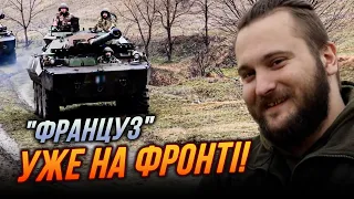 😱НЕЙМОВІРНО! Морпіхи показали роботу Французької бойової броньованої машини AMX-10 RC