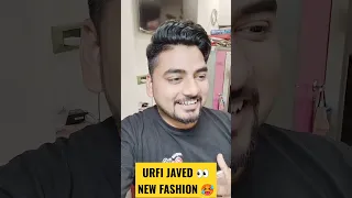 #shorts Urfi Javed Fashion 🥵 #urfijaved #urfijavedviralvideo #comedy #youtubeshorts #viralreels