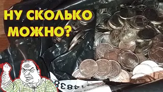 Вы никогда не найдете эти монеты в обиходе!!!