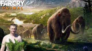 Far Cry Primal прохождение 4 - КРОВЬ УРУСА, ПЕЩЕРА КОСТЕЙ