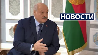 Лукашенко: Спасибо за ШОС! Вы всегда нас поддерживали и поддерживаете! | Новости РТР-Беларусь 05.09