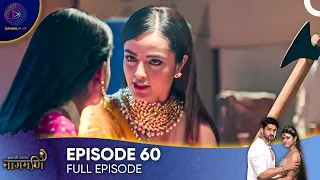 Ishq Ki Dastaan - Naagmani Episode 60 - English Subtitles