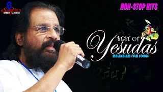 HITS OF YESUDAS |  Non stop Malayalam Songs |  Evergreen Hits | Melody songs