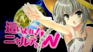 Haiyore! Nyaruko-san Opening Remix