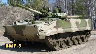 BMP 3