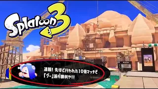 NEW Splatfest Feature & Stage Revealed! - Splatoon 3 Fresh Season News