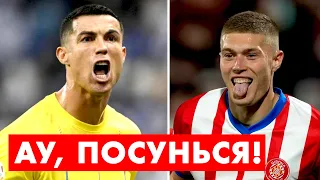 😂🔥 КРІШ, ГОТУЙСЯ! Погляньте, що зробив Довбик в Ла Лізі: конкурент для ТОПІВ | Новини футболу