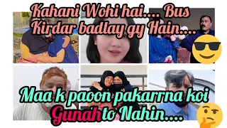 Maa Baap k paoon pakarna gunah to Nahin💞 @salmayaseenvlogs @sitarayaseensana @jawahirreactions