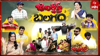 Jabardasth | 11th May 2023 | Full Episode | Indraja, Sowmyarao, Krishna bhagavaan, Rocket Raghava