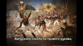 Ах,вы,сени мои, новые мои! Oh, you, my new canopy [Русская народная песня] [Russian folk song] 1812г