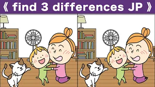 Find the difference|Japanese Pictures Puzzle No630