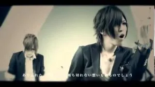 DIAURA - Lily MV