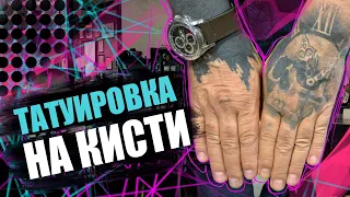 Коррекция и перекрытие старой татуировки | Cover up tattoo