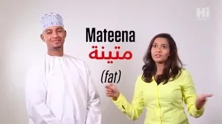 How to speak like an Omani Episode 6