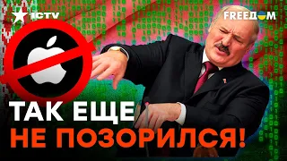 Вот это ПОВОРОТ! Тайна компьютера Лукашенко… с КИТАЙСКИМИ корнями