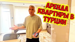 🔥 АРЕНДА КВАРТИРЫ В АНТАЛИИ! КВАРТИРА У МОРЯ ДЛЯ САМОСТОЯТЕЛЬНОГО ОТДЫХА!