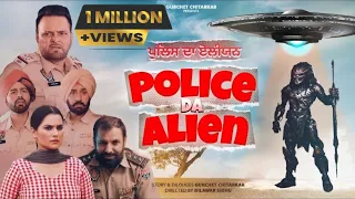 Police Da Elian | Gurchet Chitarkar | Raj Dhaliwal | Dilawar Sidhu | Kamal Rajpal |Latest  Movie