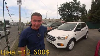 АвтоЦіни в Києві! Огляд авто та ЗНИЖЕННЯ ЦІН на деякі моделі! Нові НАДХОДЖЕННЯ в ПРОДАЖ!