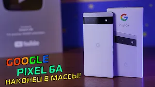 Google Pixel 6A полный обзор НАРОДНОГО GOOGLE ! [4K review]