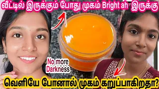 Top first skin whitening cream/ gayus lifestyle