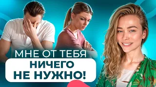 Если женщина сказала тебе ЭТИ ФРАЗЫ – срочно БЕГИ от неё!