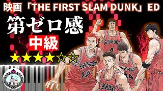 ピアノ 中級「第ゼロ感」10-FEET◆スラムダンク 映画 ED 主題歌◆楽譜あり◆THE FIRST SLAM DUNK