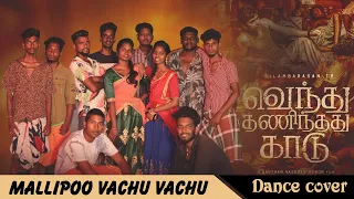 Mallipoo Song | Dance Cover | VTK | Silambarasan TR | Gautham Vasudev Menon | @A. R. Rahman