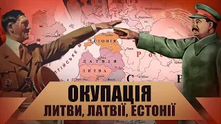 Annexation of the Baltic states: Stalin's "deal" with Hitler // History without myths