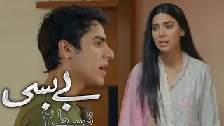 Bebasi Drama Episode 02 | Bebasi_Drama_Teaser_02