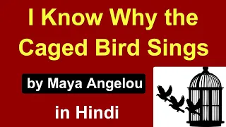 I know why the caged bird sings : poem by Maya Angelou in hindi | summary | icse | caged bird