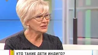 Кто такие дети индиго?