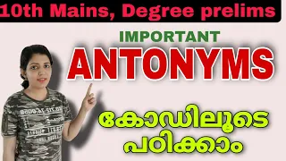 ANTONYMS using tips and tricks||sruthy's learning square||LDC||PSC||degree prelims||10th mains