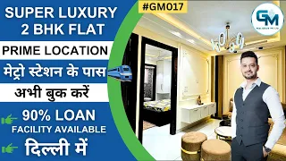 Super Luxury 2 BHK Flat For Sale In Delhi | 2 BHK Flat Near Metro Line Dwarka Mor | #GM017