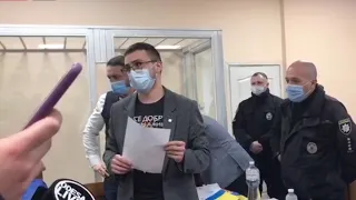 💥 Приморський районий суд. Справа про третій напад на Сергія Стерненка. Наживо.