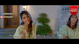 Aisa rang ishq da  New Love Status On YouTube channel Waqas Writes
