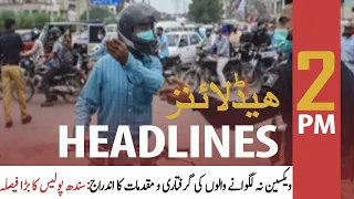 ARY News | Headlines | 2 PM | 25th September 2021