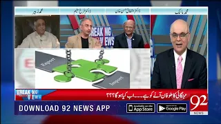 Which challenges faces Pakistan's new government ? Dr Farrukh Saleem| 21 Oct 2018 | 92NewsHD
