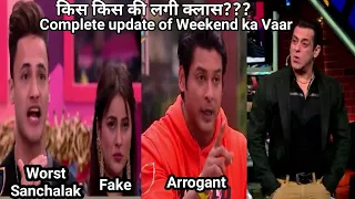 Salman Ke Weekend Ke Vaar | Bigg Boss 13 25th January 2020 | Highlights