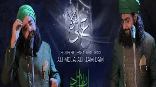 Ali Mola Ali Dam Dam|Official Full Track| Sultan Ul Qadria Qawwal | 2019 Remix|