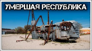 ✔️Рейва 🕺 больше нет⛔️❗️❕ Что осталось от знаменитого крымского 🇺🇦 рейв-фестиваля🎈 КаZантип💤