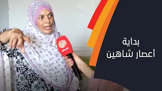 شاهد بالفيديو.. امرأة عمانية تروي قصة معايشتها لإعصار شاهين ؟