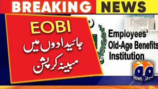 Alleged Corruption in EOBI properties | Supreme Court