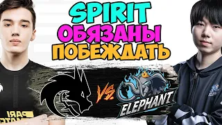 🔴СПИРИТ ПРОТИВ ТЕНЕВОГО ФАВОРИТА ЭТОГО ТУРНИРА/Team Spirit vs Elephant/The International 10