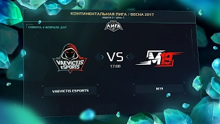 Vaevictis Esports vs M19, highlights. LCL Spring 2017 Неделя 2