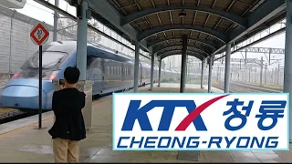 KTX-청룡 탑승기