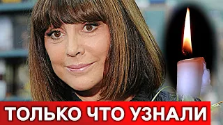 Не уберегли : Только что сообщили ужасную новость Натальи Варлей...